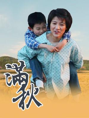 桃桃酱价值118元 &#8211; 粉色性感情趣睡衣[19P+1V/105MB]